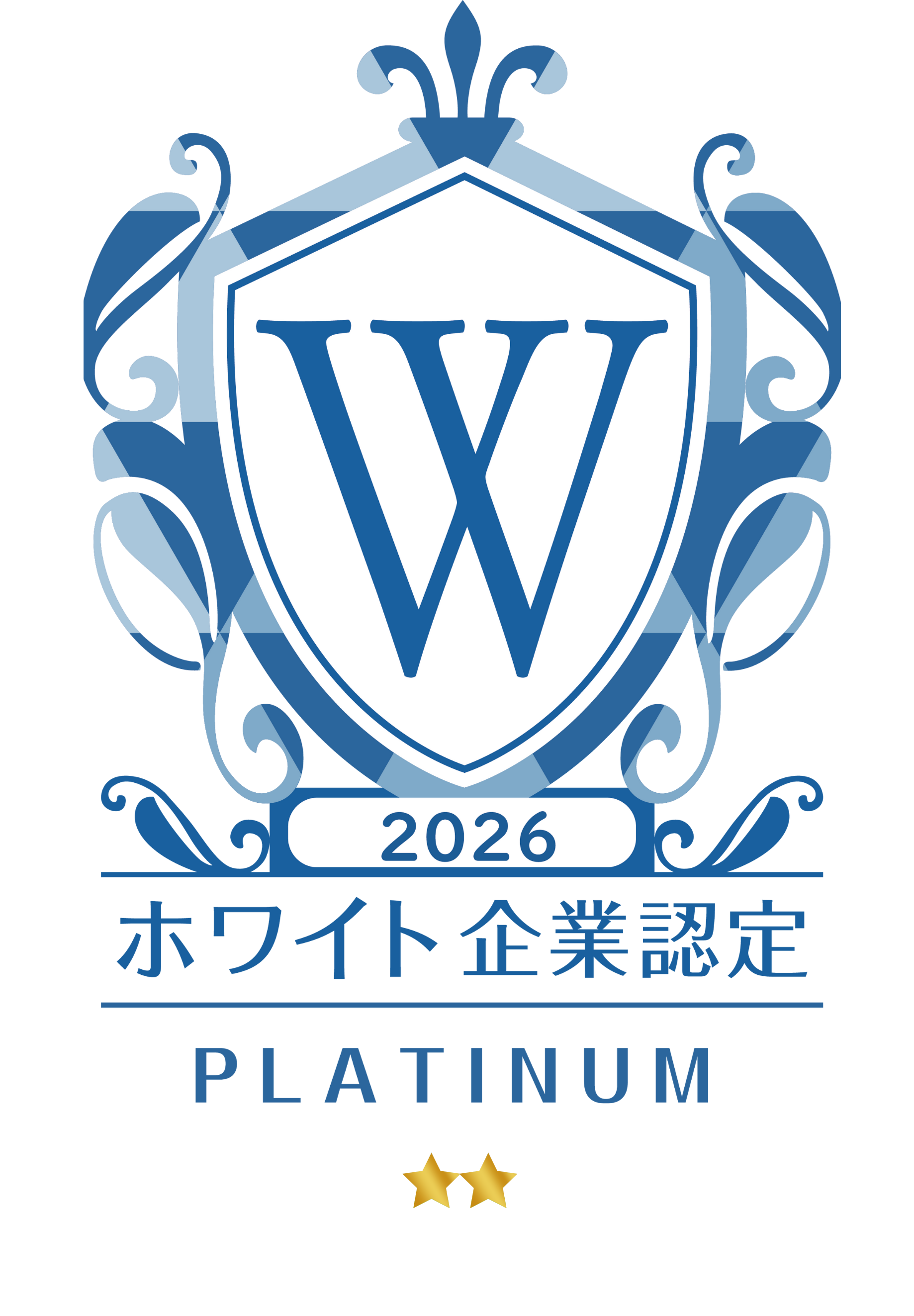 2026年度 ホワイト企業認定 プラチナ認定マーク